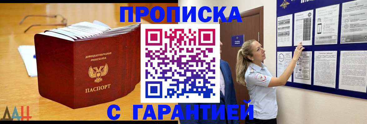временная регистрация поиск в Вологде